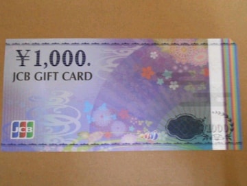 JCB@MtgJ[h1@1000~@i