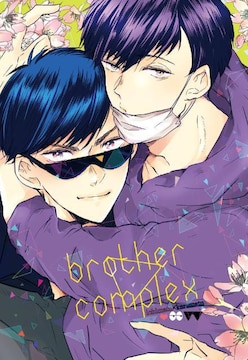 /lbrother complexÔi