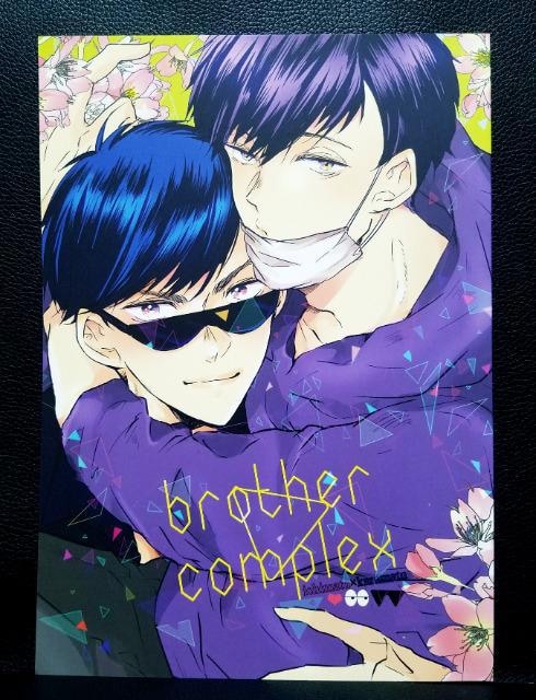 /lbrother complexÔi  Aj/R~bN/LN^[ 