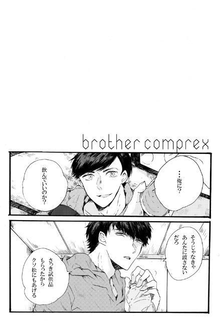 /lbrother complexÔi  Aj/R~bN/LN^[ 