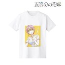 A}rAJ ܓ̉ԉ  Ani-Art TVc Y MTCY