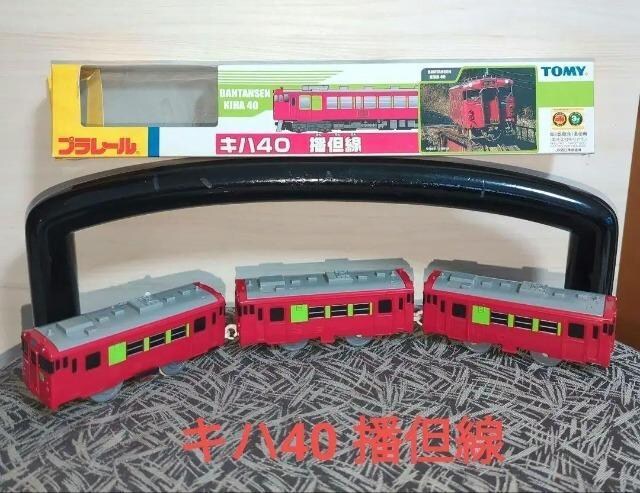 TOMY/g~[/v[/Ln40/dA/v[/Hi   zr[ 