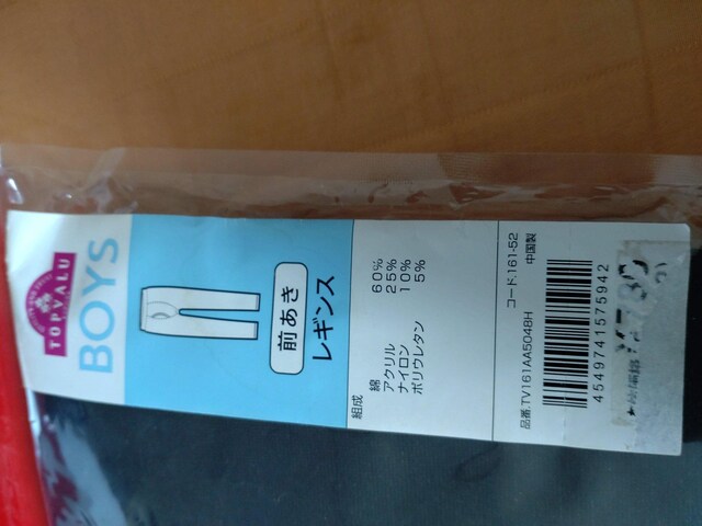 j̎qMXViTCY150  LbY/xr[ 