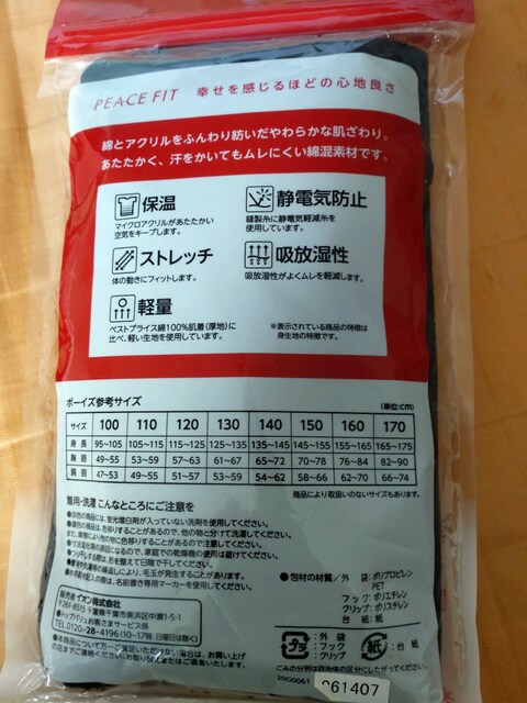 j̎qMXViTCY150  LbY/xr[ 
