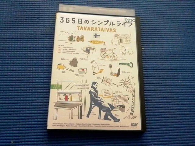 DVD 365̃VvCt ygE[bJCl   CD/DVD/rfI 