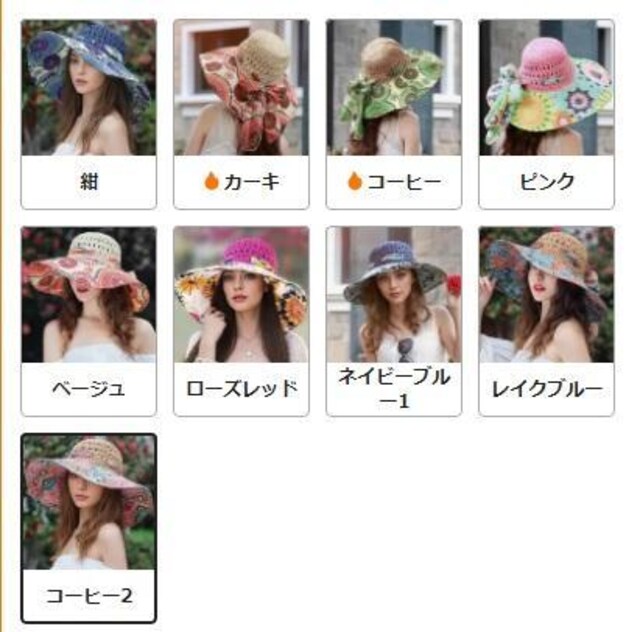 1290~fB[X y ܂肽 Xg[Tnbg Chu GXjbN yCY[ R[q[2  t@bV 