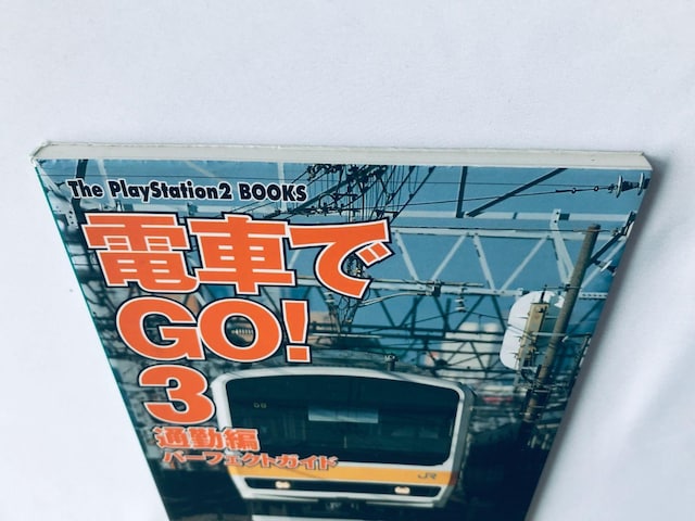 dԂGO!3 ʋΕ p[tFNgKCh U{  by Train PS2 Perfect Guide Strategy  Q[{/\tg 
