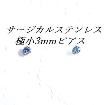  F ɏ3mm S[hJ[T[WJXeXu[CZsAX
