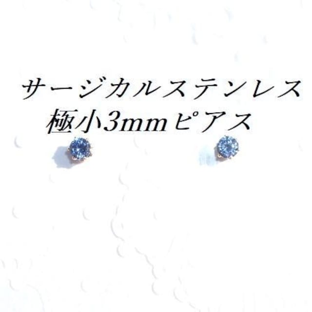  F ɏ3mm S[hJ[T[WJXeXu[CZsAX   ANZT[/v 