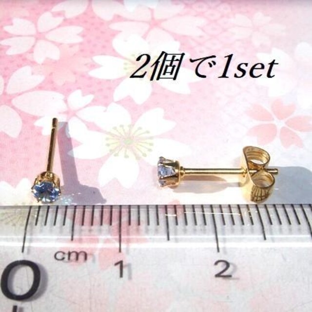  F ɏ3mm S[hJ[T[WJXeXu[CZsAX  ANZT[/v 