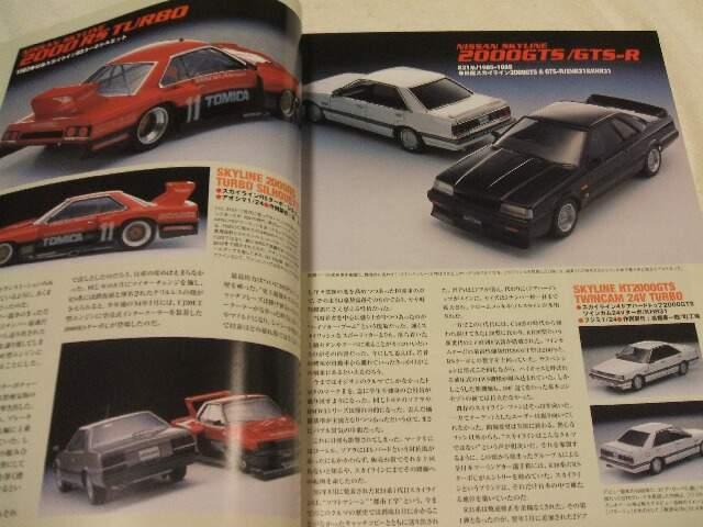 モデルカーズ61号カスタムホットウィールHotwheelsホット