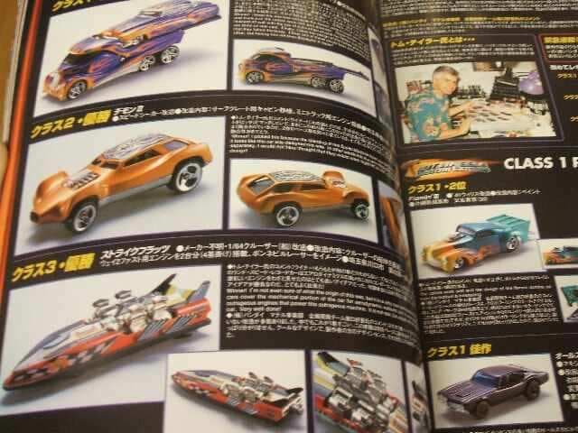 .fJ[Y61JX^zbgEB[HotwheelszbgzC[  zr[ 