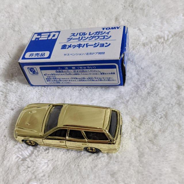 トミカ 500台限定 お正月 日産 ステージア 金メッキチェーン