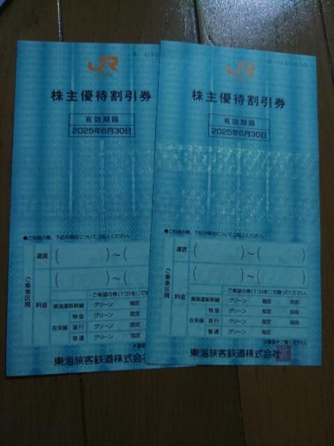 JRCDҊ Q 