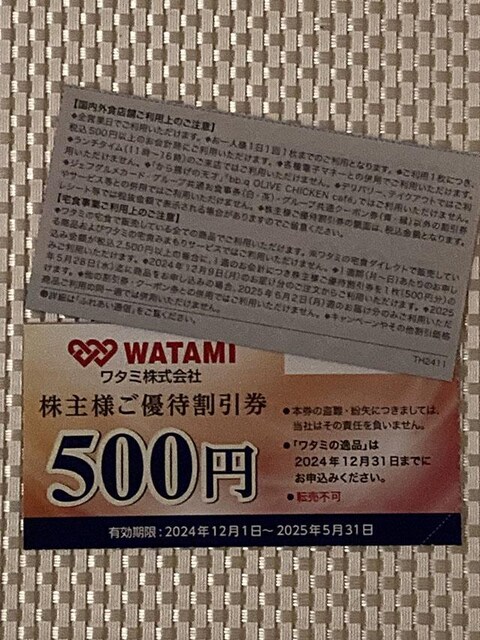   ^~ a DҌ 1000~ 500~ 2 2025.5.31 