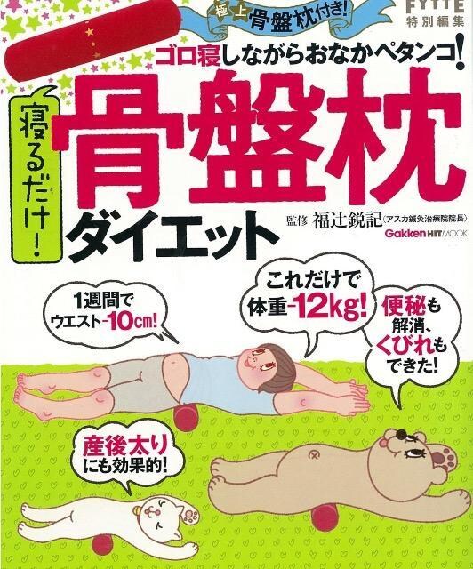 Q邾IՃ_CGbgGt^ɏ@Ֆ