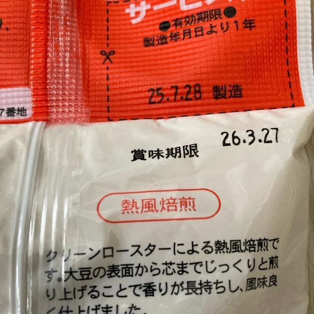 kCY哤100%  ۑ哤 ȕ155g 2  O/hN 