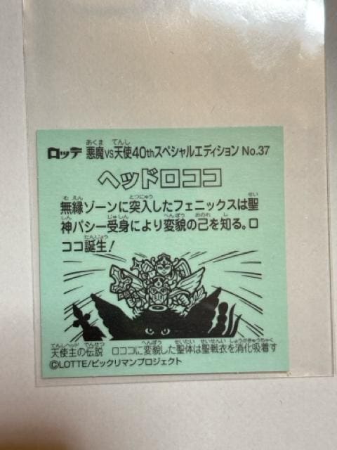 rbN}VSVg40thXyVGfBVNO.37 wbhRR  zr[ 
