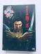 @ ېV! SUɃm U{  YAKUZA ISHIN RYU GA GOTOKU Kiwami Guide
