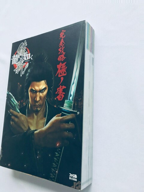 @ ېV! SUɃm U{  YAKUZA ISHIN RYU GA GOTOKU Kiwami Guide  Q[{/\tg 