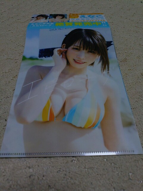 OWv~LAWSON藼ʃNAt@C   zr[ 
