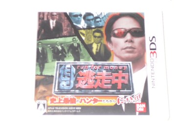 3DS jŋ̃n^[ɂ!