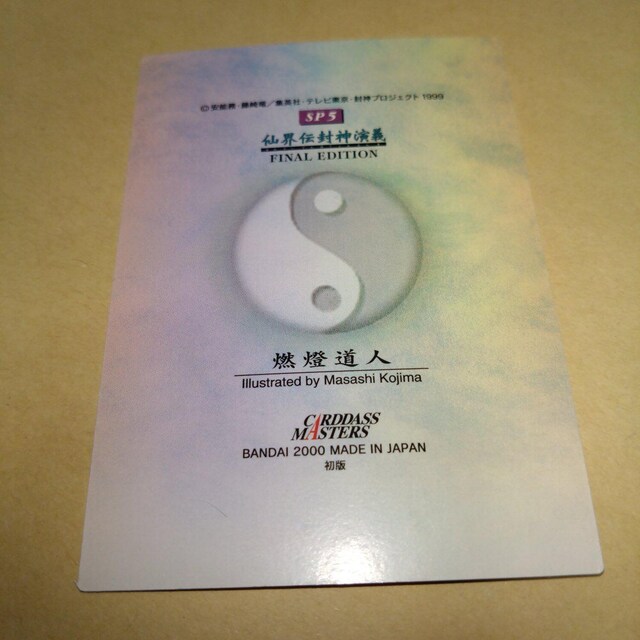 No.SP5@Rl@_`@J[h_X}X^[Y  Aj/R~bN/LN^[ 