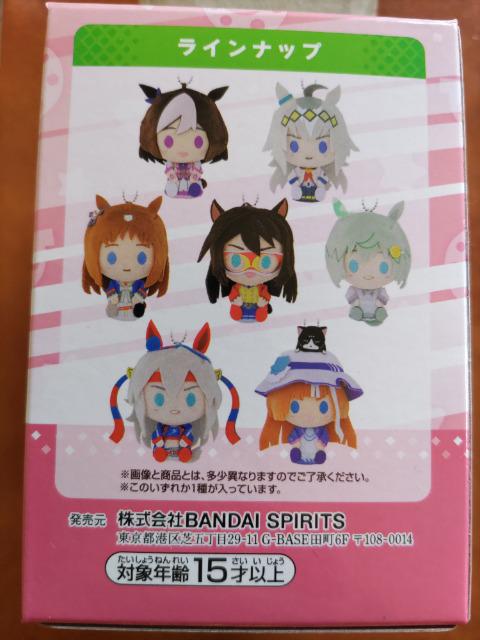 ウマ娘　ぬいぐるみマスコット　ちょこのっこ　2個セット Amazon.co.jp: ウマ娘 ぬいぐるみセット ちょこのっこ