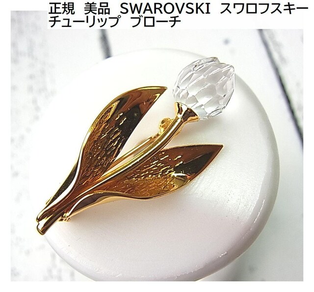 500~X^KSWAROVSKI@XtXL[@`[bv @u[`@NX^@ 
