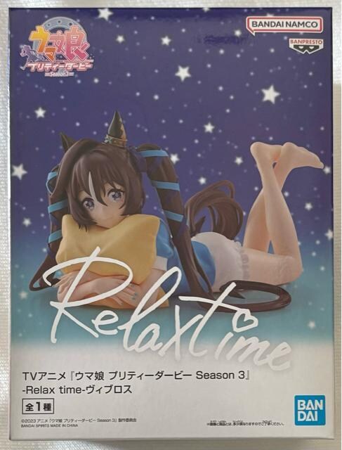 TVAjuE} veB[_[r[Season3vRelax time BuX 