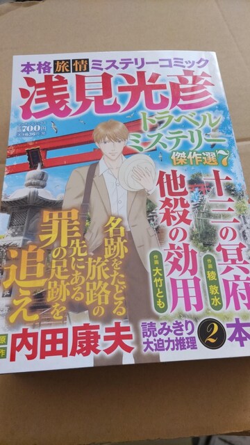 󌩌Fgx~Xe[IV 
