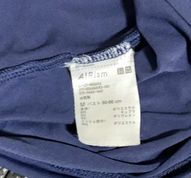 UNIQLO GAY@lCr[  uh 