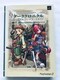 _[NNjN t@CiRv[gKCh U{ Dark Chronicle Final Complete Guide