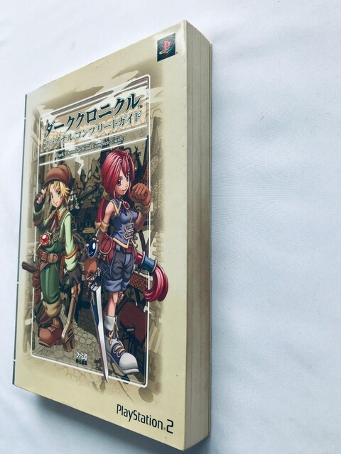 _[NNjN t@CiRv[gKCh U{ Dark Chronicle Final Complete Guide  Q[{/\tg 