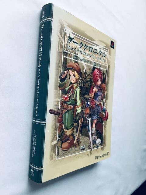 _[NNjN t@CiRv[gKCh U{ Dark Chronicle Final Complete Guide  Q[{/\tg 