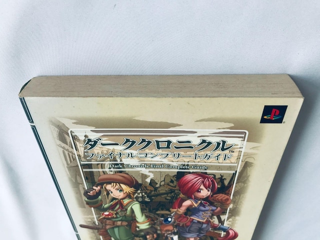 _[NNjN t@CiRv[gKCh U{ Dark Chronicle Final Complete Guide  Q[{/\tg 
