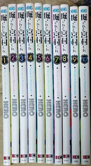 堀さんと宮村くん おまけ付き 全巻セット 堀さんと宮村くん 全10巻セット＋おまけ3巻 - メルカリ