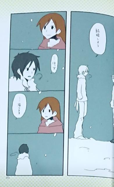堀さんと宮村くん おまけ 10.11.12.13.14.15 Amazon.co.jp: 堀さんと宮村くん おまけ(13) (ガンガン