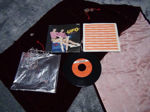 sNfB[ EPR[h UFO A !B   CD/DVD/rfI 