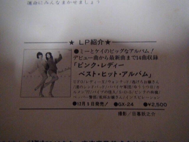sNfB[ EPR[h UFO A !B  CD/DVD/rfI 