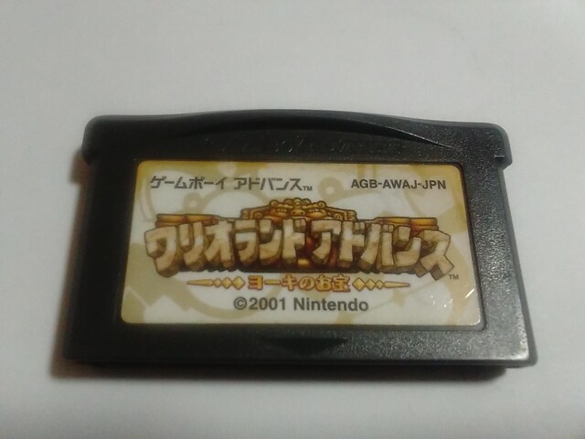 GBA/y15{180~!!zIh AhoXᓽ炭炭zց⁚Z[uOK!!q\tĝ݁rDi 