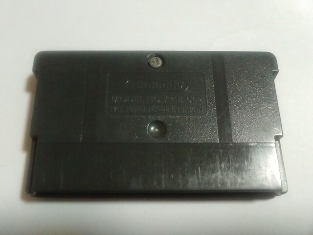 GBA/y15{180~!!zIh AhoXᓽ炭炭zց⁚Z[uOK!!q\tĝ݁rDi