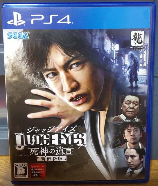 PS4WbWACY 