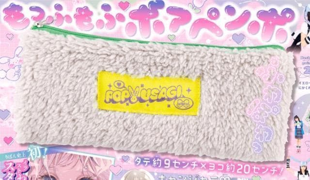 ڂGt^POP USAGI ӂӃ{Ay| 