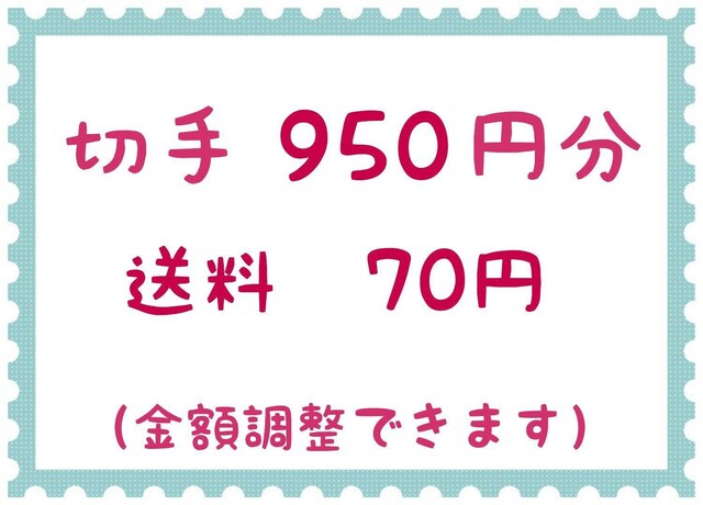 ؎950~+70~y|Cgz 