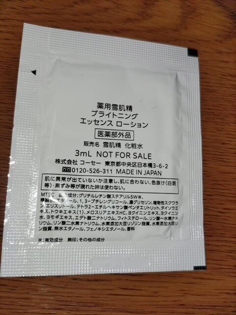 R[Z[pᔧsample