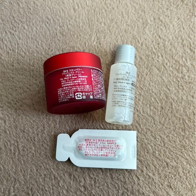 SKU