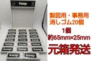 GRW[ keep K-100-Ni}pEpSj20