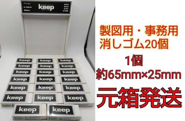 GRW[ keep K-100-Ni}pEpSj20   CeA/Ct 