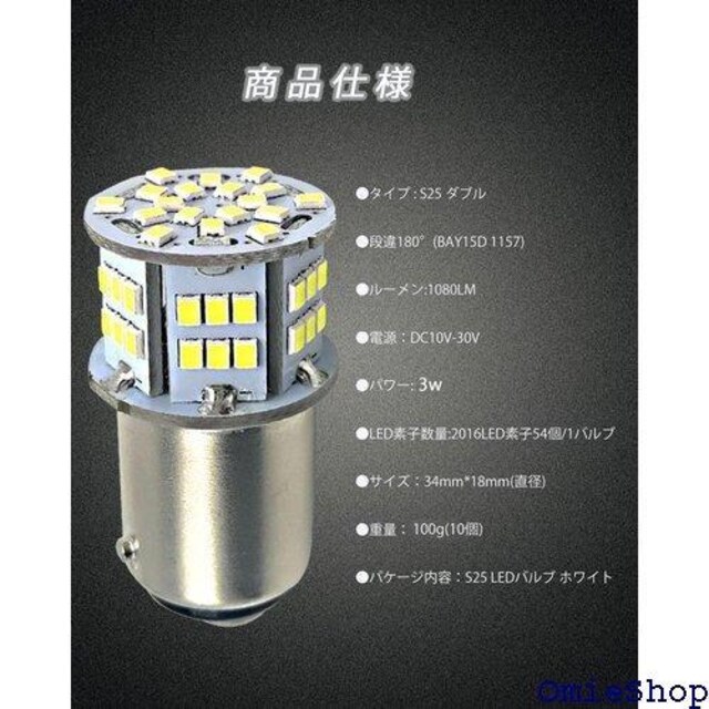 S25 _u 1157 BAY15D P21/5W ED Cg 10Zbg zCg woCNgpsx 604  /oCN